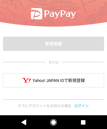 yahoo-id