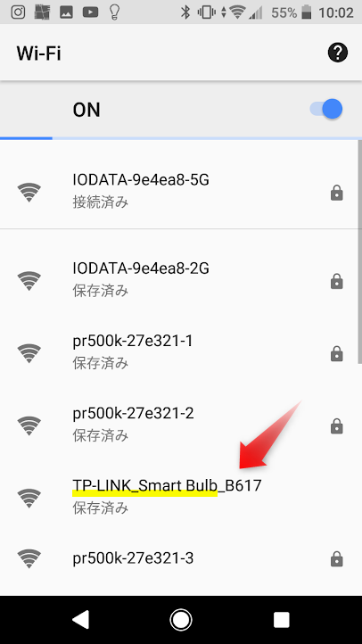 TP-LINKアプリ09