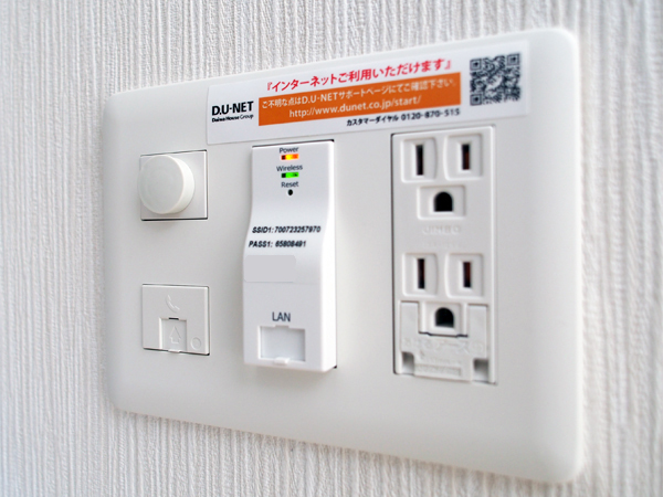 マンションの一体型wifi設備