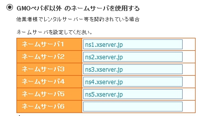 xserver-name
